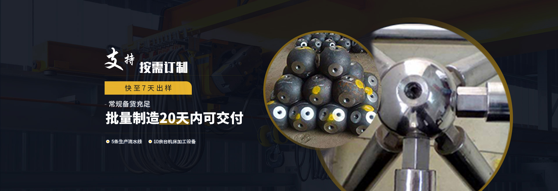 项城1