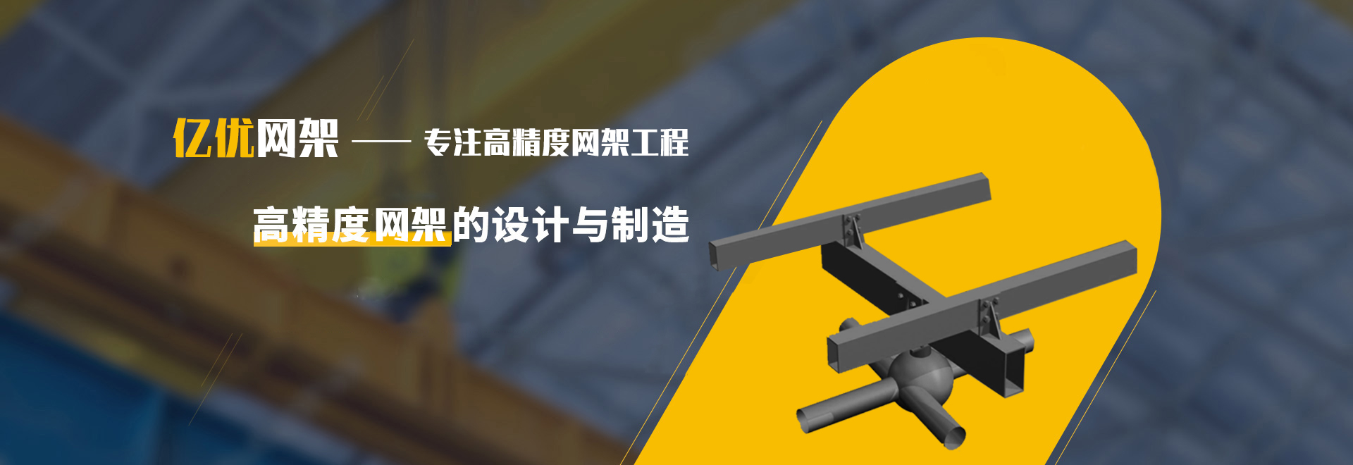 项城2